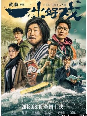 星轨之外 剧集封面